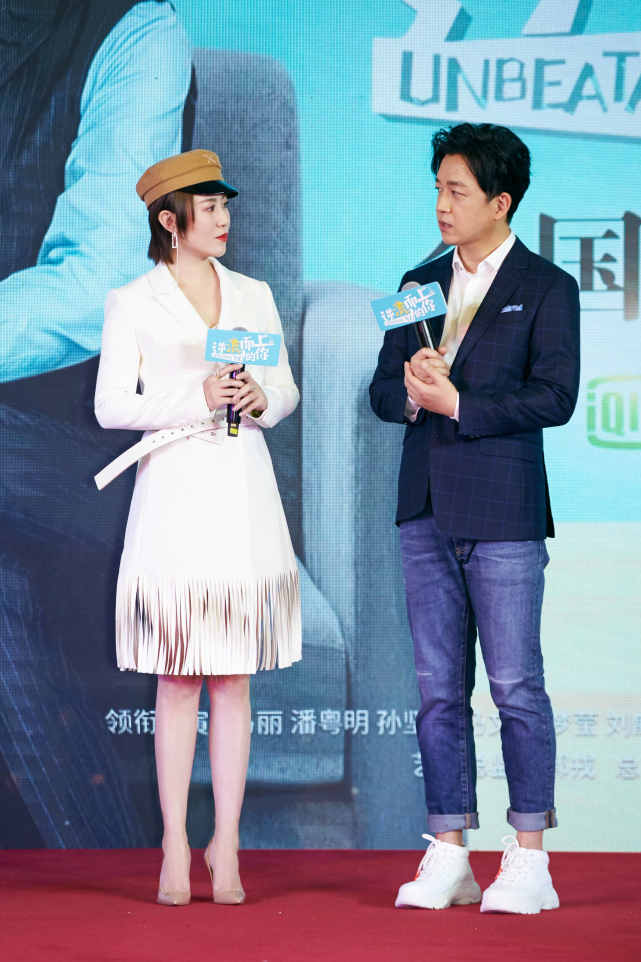 一线 |《逆流而上的你》开播 马丽坦言想要宝宝