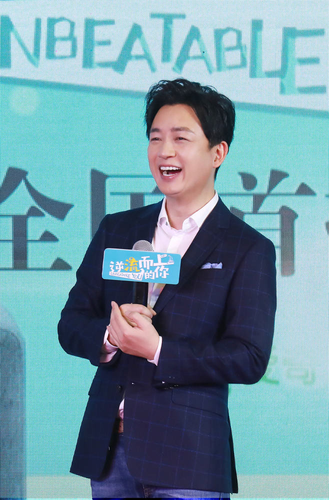 一线 |《逆流而上的你》开播 马丽坦言想要宝宝