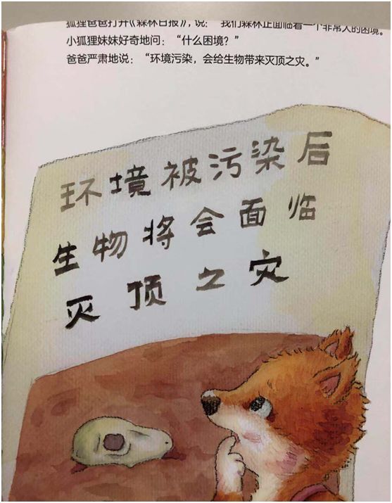 \