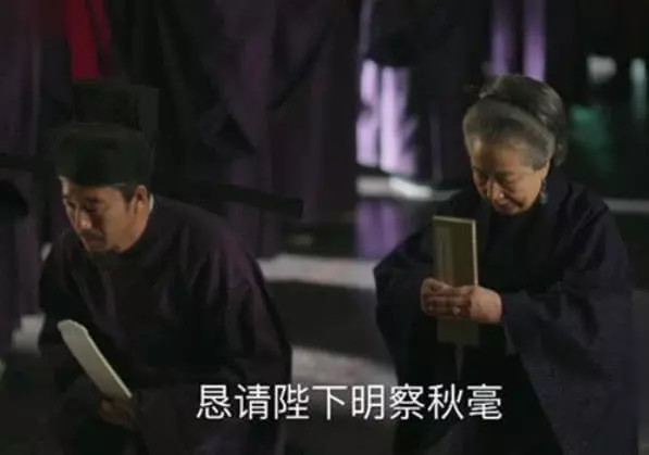 知否:王老太太不仅诰命被撤,还连累了整个王家