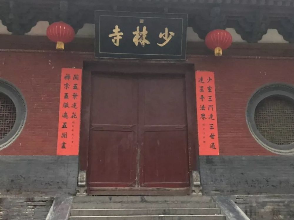 少林寺今年贴了这些春联,你能看懂几副?