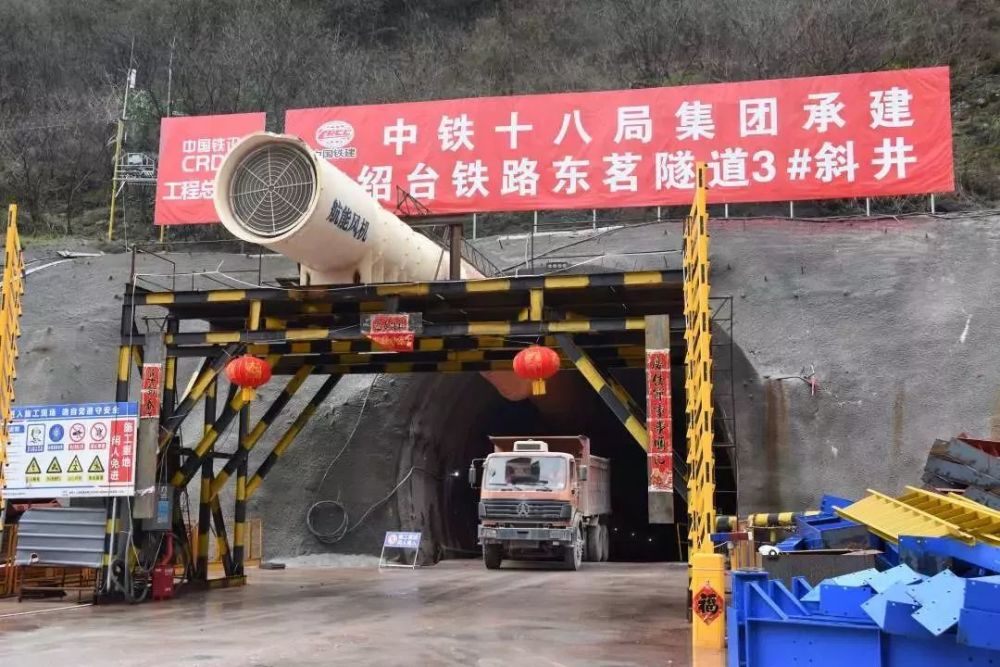 新春开门红特别报道:新昌交通重点工程建设迎