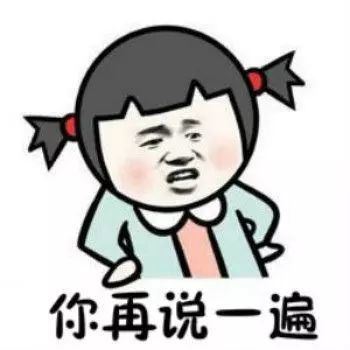 地上,把屏幕摔坏了,然后赶紧拿起来接听,只听见电话那头传来:不好意思