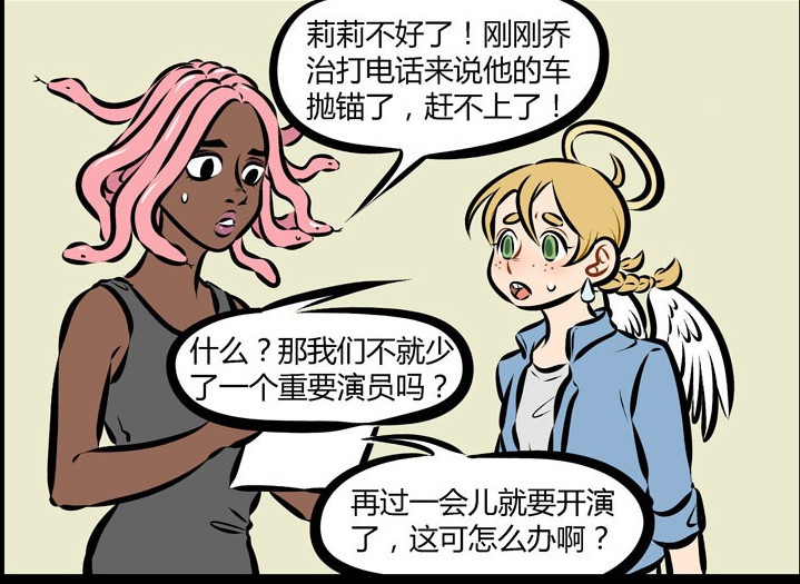 万圣街:泥泥和莉莉同台表演,近距离感受闪耀圣光