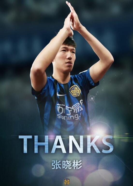 天津天海官宣2人加盟 姚均晟张晓彬加入球队