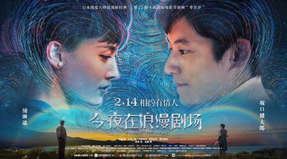 定档票房预测:《阿丽塔》7亿,未来两月仅有14