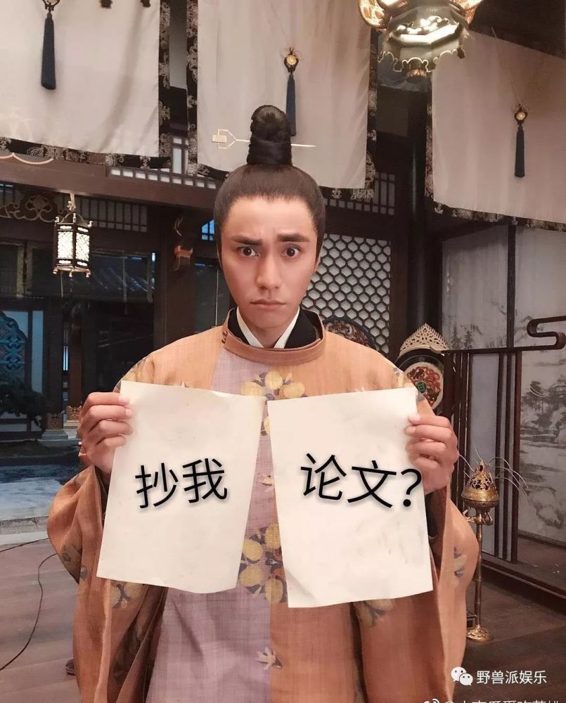 翟天临的硕士论文也被指抄袭,原件格式成大型