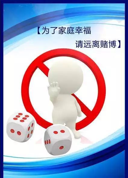 赌博百害无一利,龙胜公安一举抓获参赌人员17人