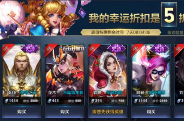 天美官宣19号碎片商城更新,千年之狐真来了,还