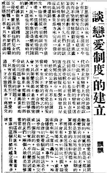 婚恋简谱_儿歌简谱(3)