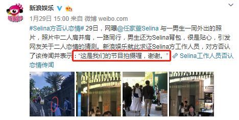 沈梦辰催婚杜海涛,那些黑料都被忘了吗?