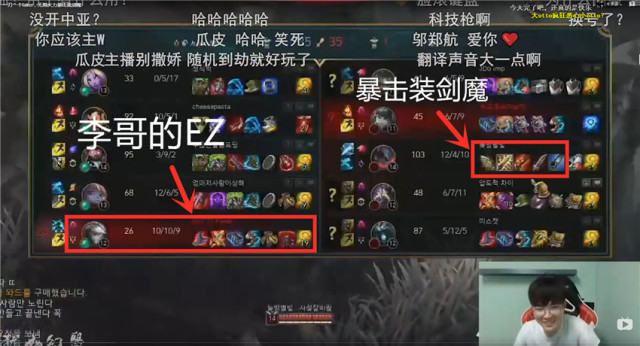 无限火力暴击流剑魔,无尽电刀暴力出装,一刀一