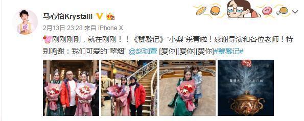 《乡村爱情11》杜小双新剧与赵本山女儿合作