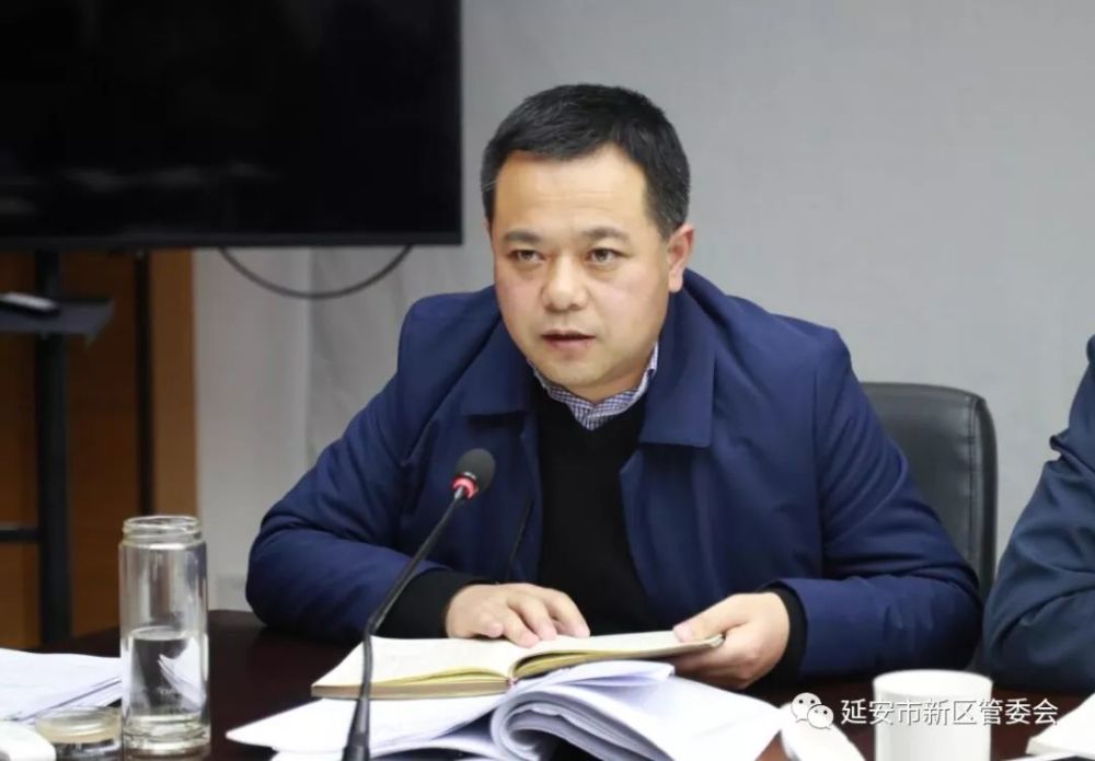 延安新区召开扫黑除恶治乱专项斗争专题会议