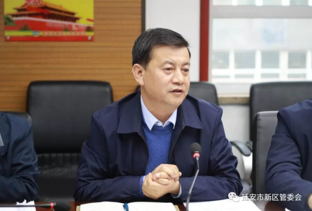 延安新区召开扫黑除恶治乱专项斗争专题会议