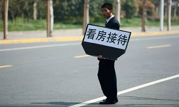 房产中介卖的是房子肩负的是人生不是每个人都可以干好这个职业的