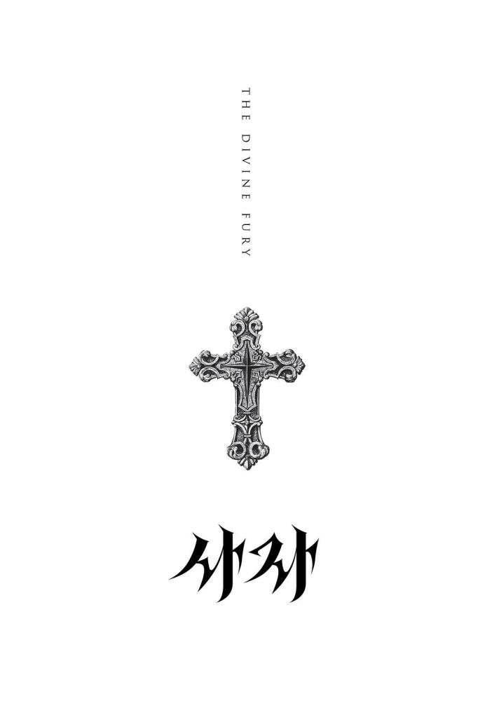 朴叙俊 安圣基《阴曹使者》杀青 预计年内上映