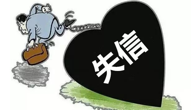 道路千万条,诚信第一条!枣阳的这5名失信人,可要牢记于心