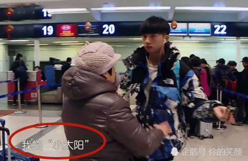 《变形计》你的奶奶是怎么称呼你的,听听王烨飞奶奶的称呼,真甜