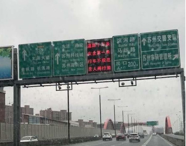 《流浪地球》里洗脑的交通提示语怎么来的?吴