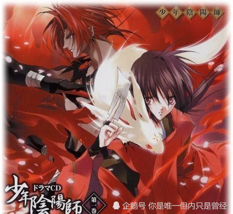 犬夜叉联动落幕哪部动漫将会成为阴阳师第五波新联动 腾讯新闻