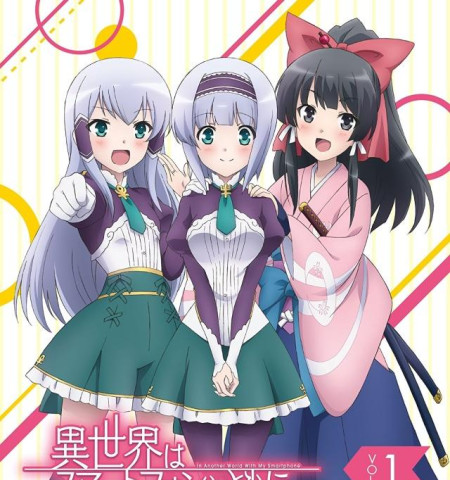 盘点九部穿越异世界开挂的动漫:两部变非人族