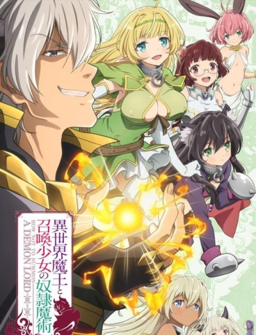 盘点九部穿越异世界开挂的动漫:两部变非人族