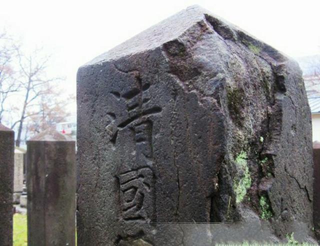 留學生在日本發現中國烈士墓，因墓碑刻有兩字，使得無人問詢 歷史 第3張