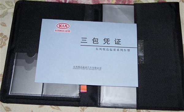 汽车三包凭证卡合格证书一般是原件,如果是复印件则是被4s抵押在银行