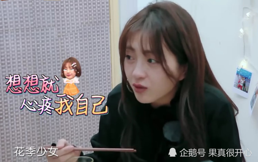 包贝尔:你能住出租屋吗?谁注意包文婧十个字,