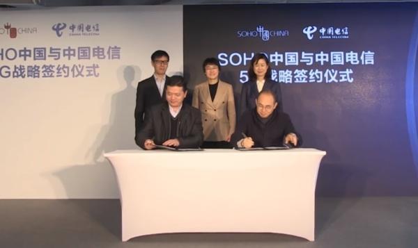 潘石屹获赠国内首张5G电话卡 133号段尾号00