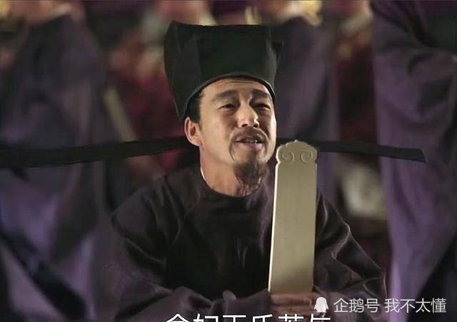 知否大结局太后谋反如同儿戏,这3个起兵理由一