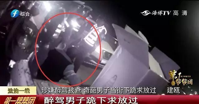 奇葩!男子当街下跪求放过,民警:你这样很像逃犯啊!