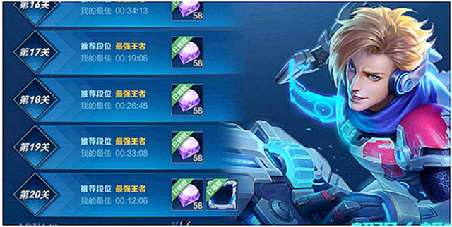 王者荣耀:超强人机20关，卡bug被和谐，用这方法也能轻松过