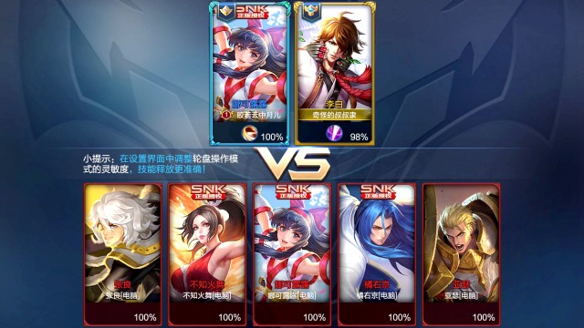 王者荣耀:超强人机20关,卡bug被和谐,用这方法