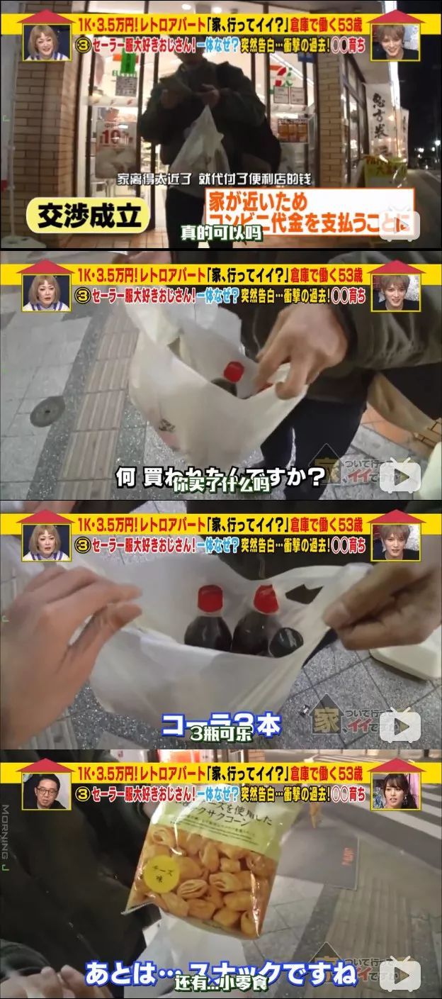 深夜里的人性 可以跟着你回家吗