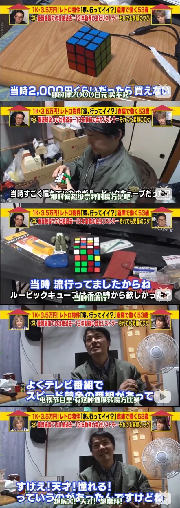 深夜里的人性 可以跟着你回家吗