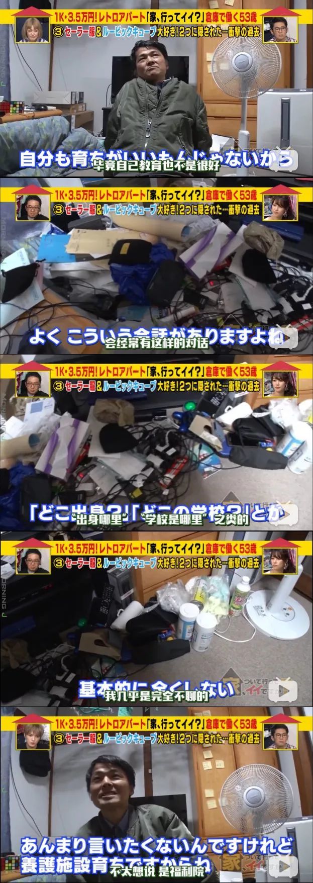 深夜里的人性 可以跟着你回家吗