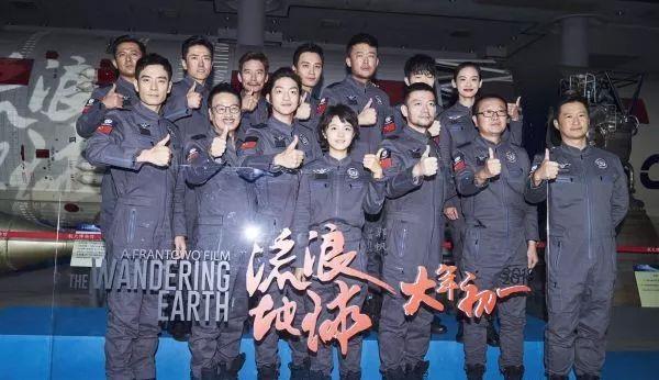 《流浪地球》部分细节及彩蛋