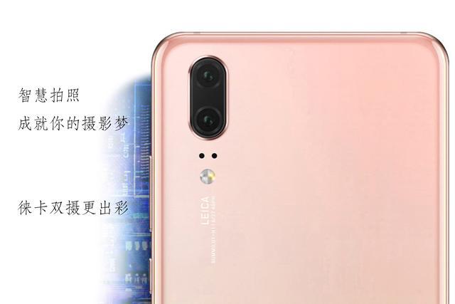 使用华为Mate20 Pro一个月后,来谈谈它的最佳