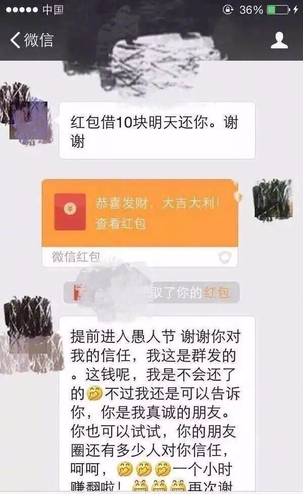 朋友圈那些最令人反感的微信好友分分鐘想拉黑