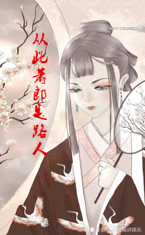 怎样用古文表达我不爱你了,看完心碎成了渣,