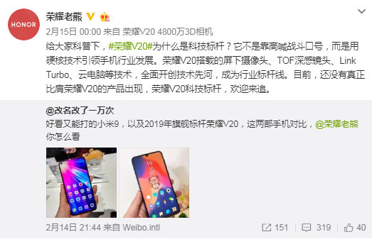 反常!关于对TOF看法,小米总裁点赞荣耀老熊微博