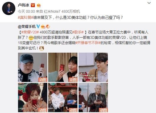 反常!关于对TOF看法,小米总裁点赞荣耀老熊微博