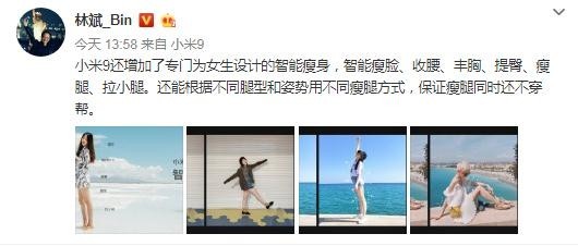 反常!关于对TOF看法,小米总裁点赞荣耀老熊微博