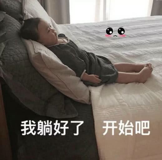 表情包:我到家了,你回去吧!