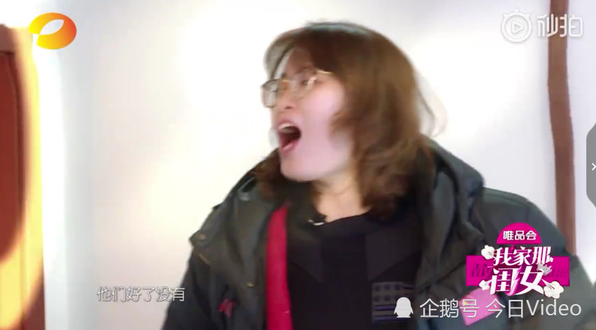 家庭聚会发脾气愤然离席,傅园慧被指不尊重人