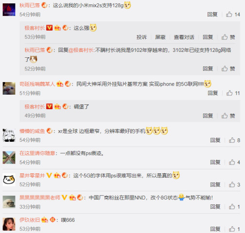 意外发现iphoneXR竟然支持5g?网友评论亮了