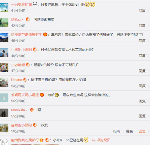 意外发现iphoneXR竟然支持5g?网友评论亮了