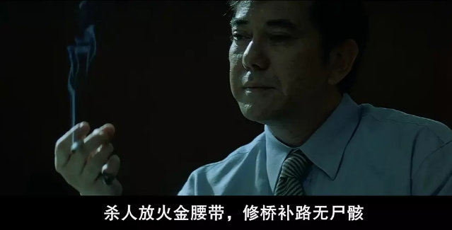 无间道2黑与白无休止的争斗